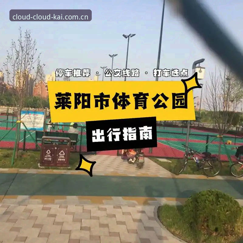 云开全站体育入口切换指南：从跳转3次到1秒直达的实测对比