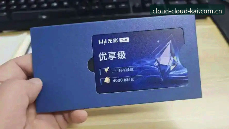云开全站体育深度评测：从旧版跳转到新版聚合，一个普通用户的真实体验报告